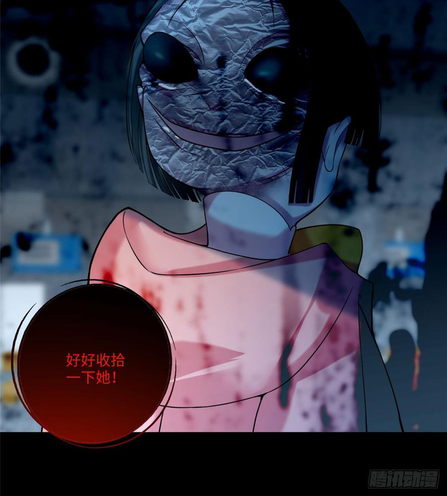 无限邮差漫画,0641图