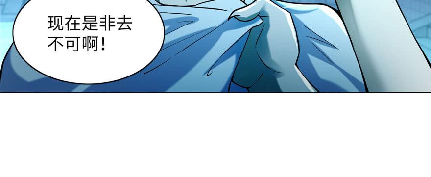 无限邮差漫画,0241图