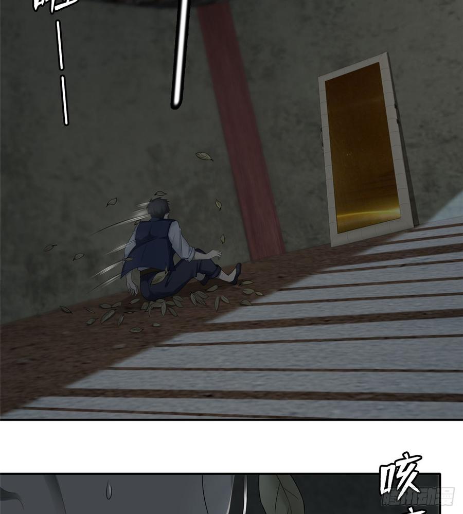 无限邮差漫画,0675图