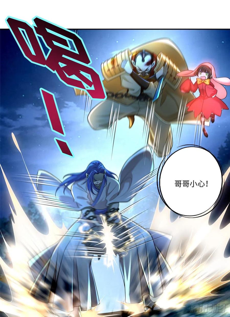 无限邮差漫画,1531图