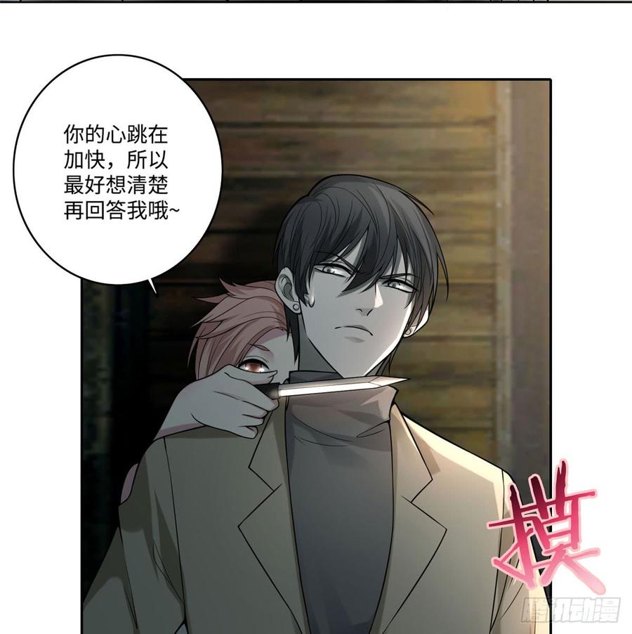 无限邮差TXT免费漫画,0583图