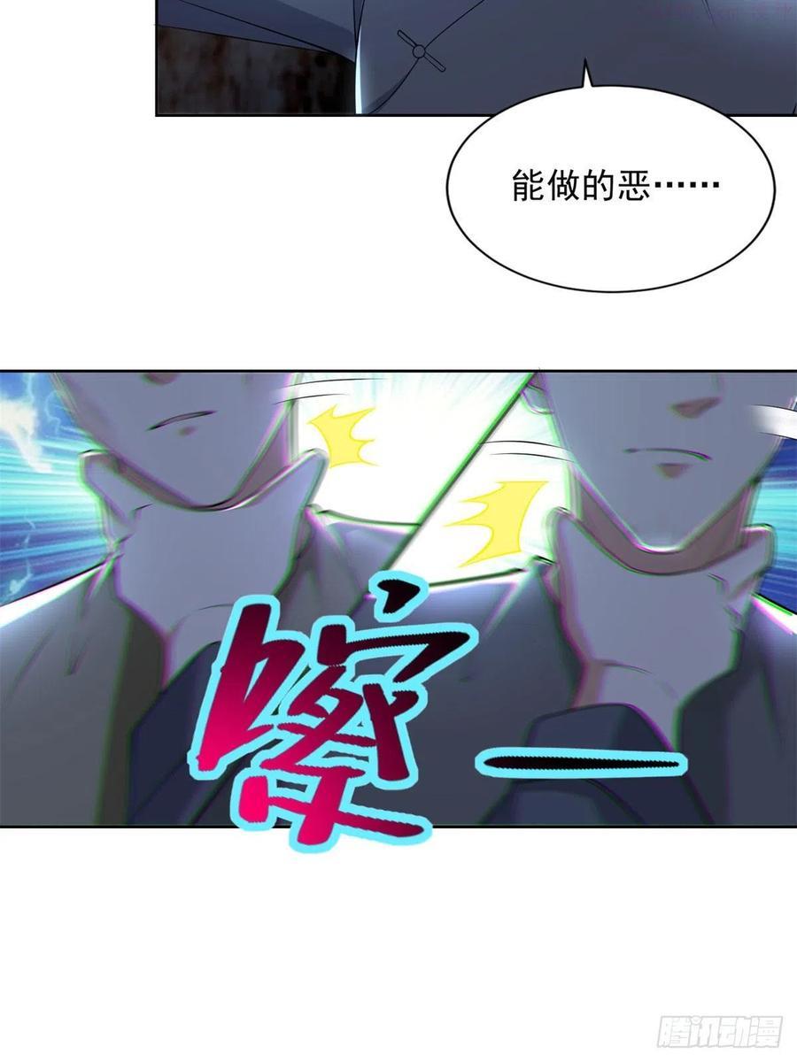 无限邮差漫画,2324图