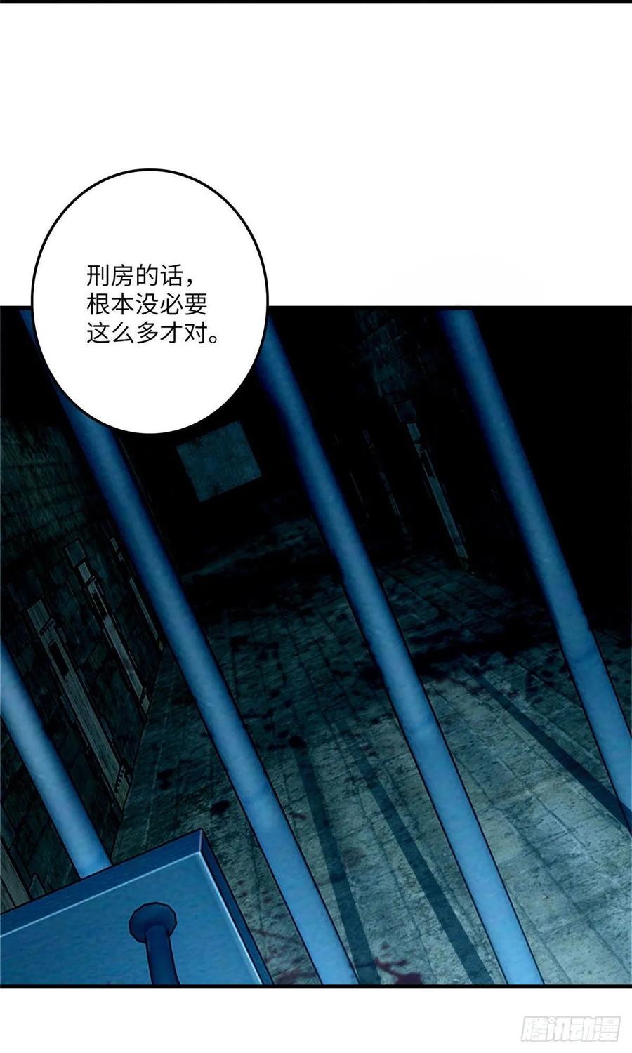 无限邮差是双男主吗漫画,0925图