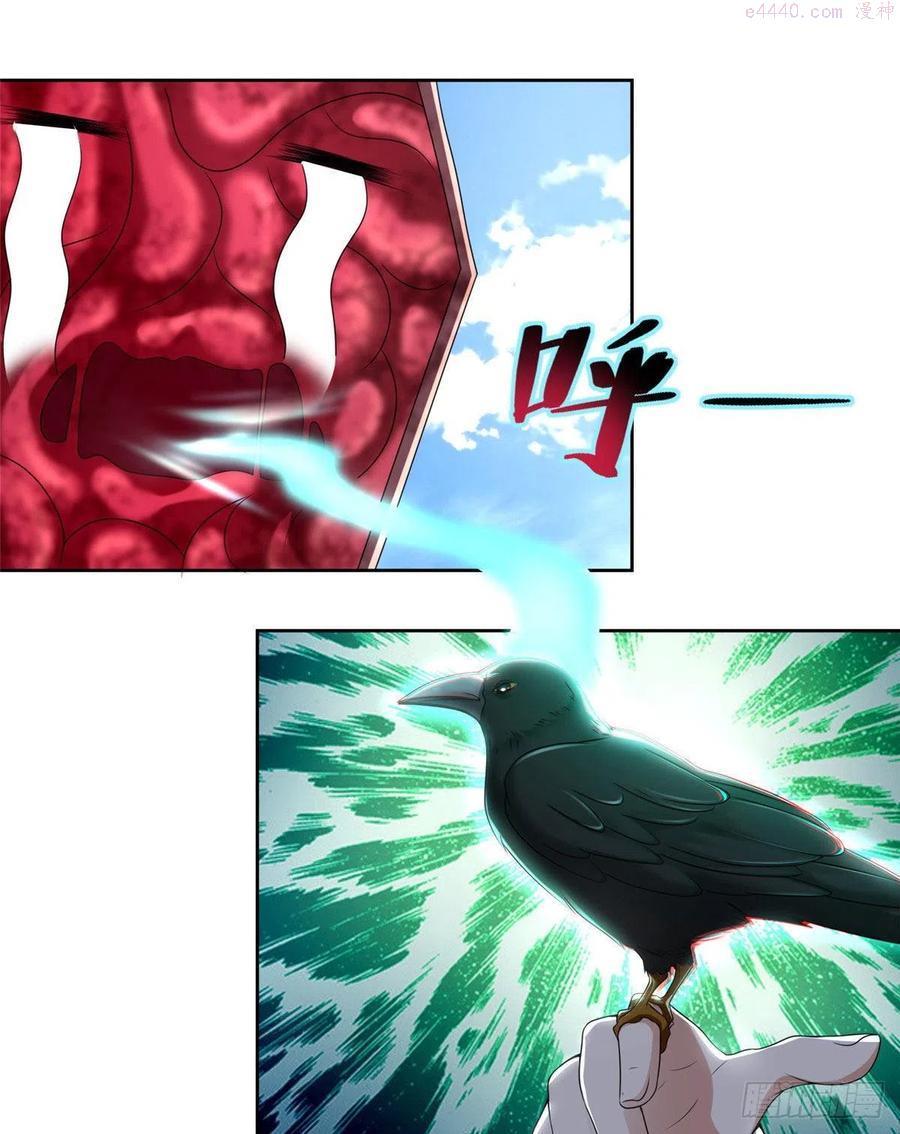 无限邮差漫画,2353图