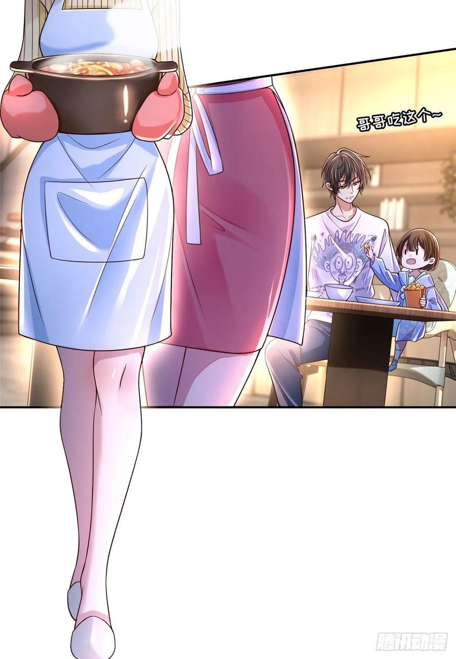 无限邮差TXT免费漫画,1834图