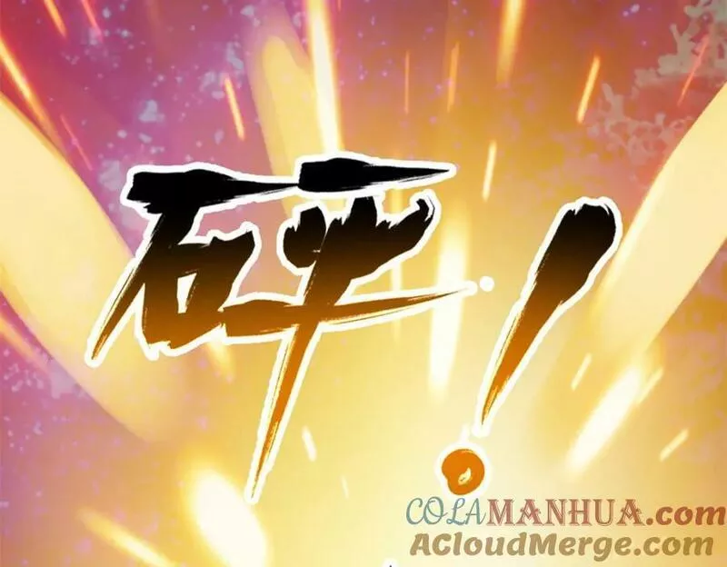 无限邮差漫画,第三百一十六话5图