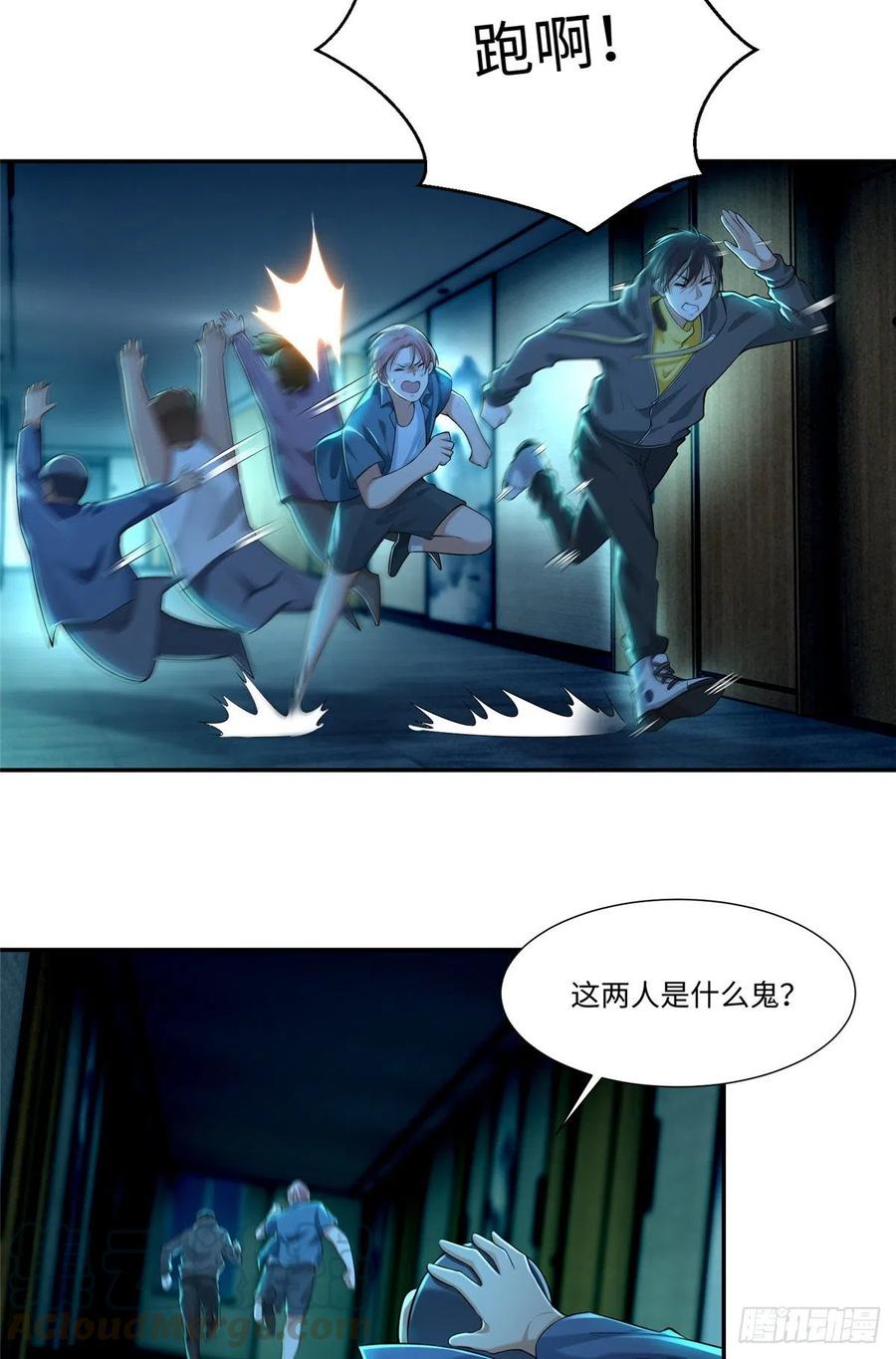 无限邮差百度云漫画,1945图