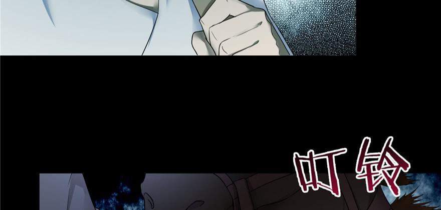 无限邮差漫画,0412图