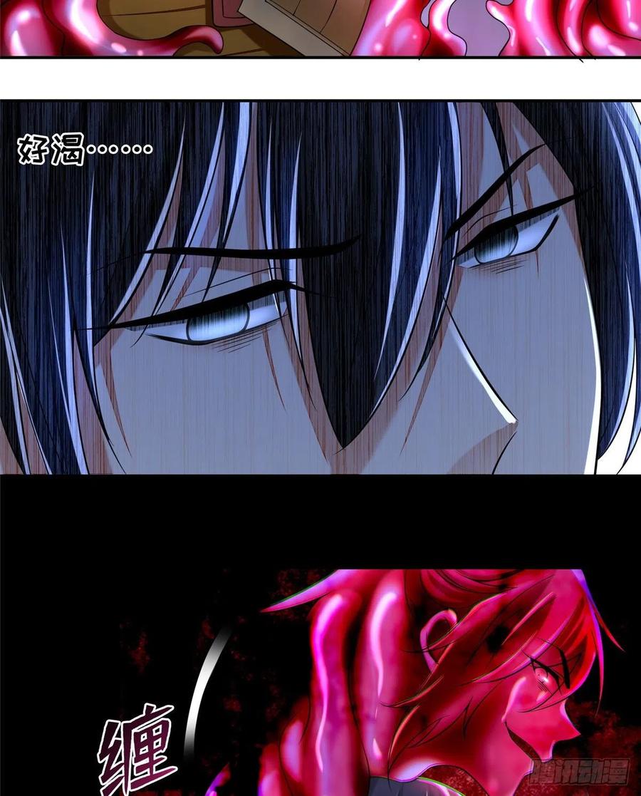 无限邮差TXT免费漫画,1793图