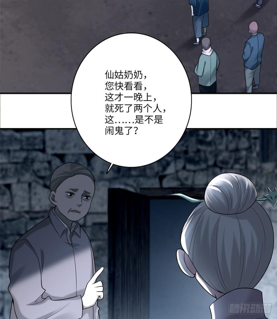 无限邮差漫画,0713图