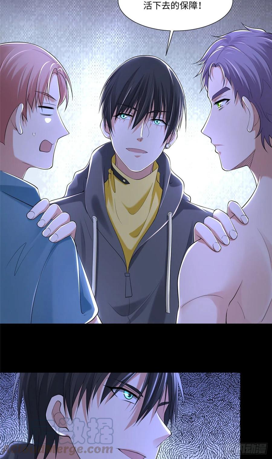 无限邮差漫画,2093图