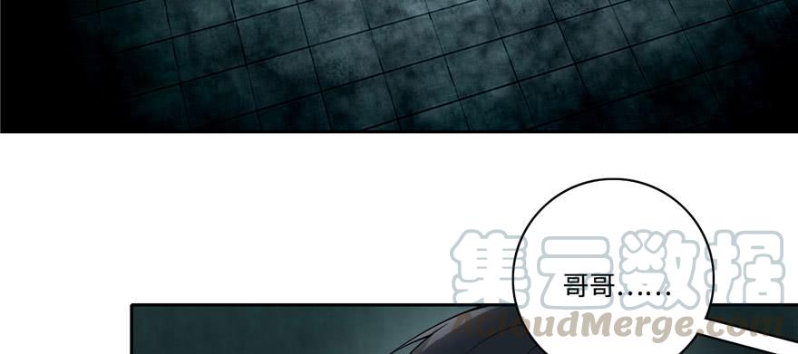 无限邮差漫画,0511图