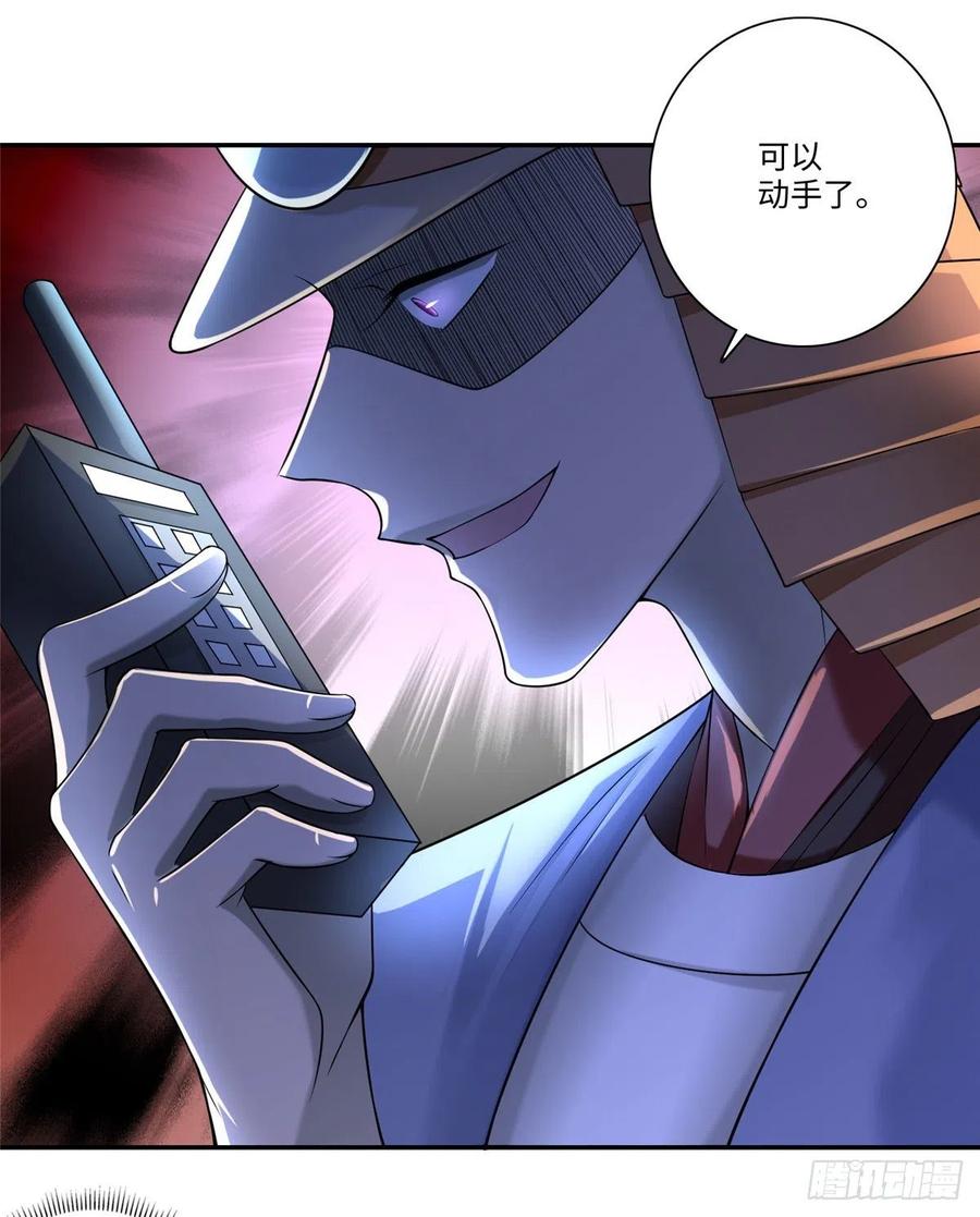 无限邮差漫画,1643图