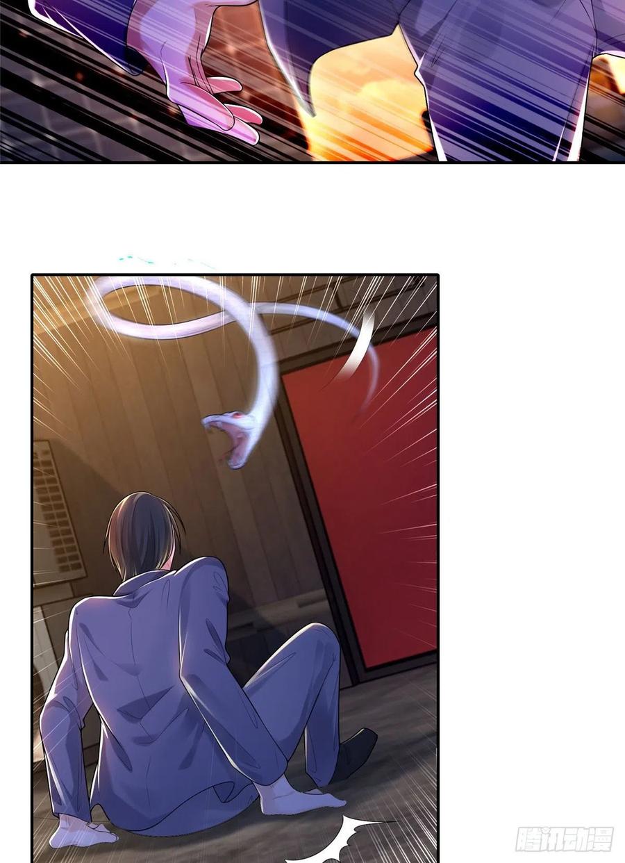 无限邮差漫画,1914图