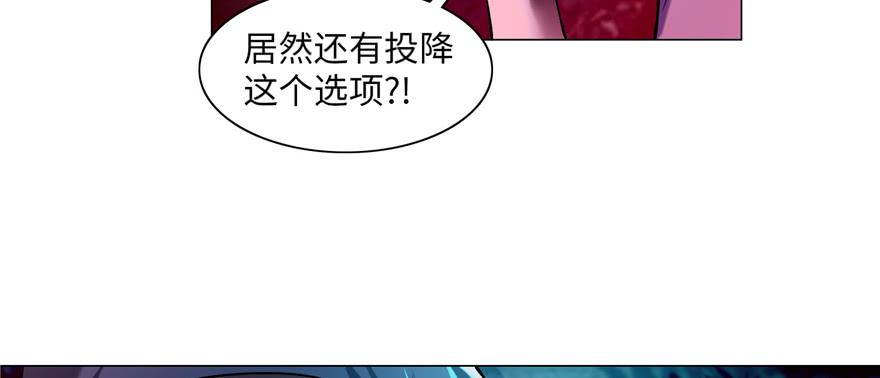 无限邮差漫画,0252图