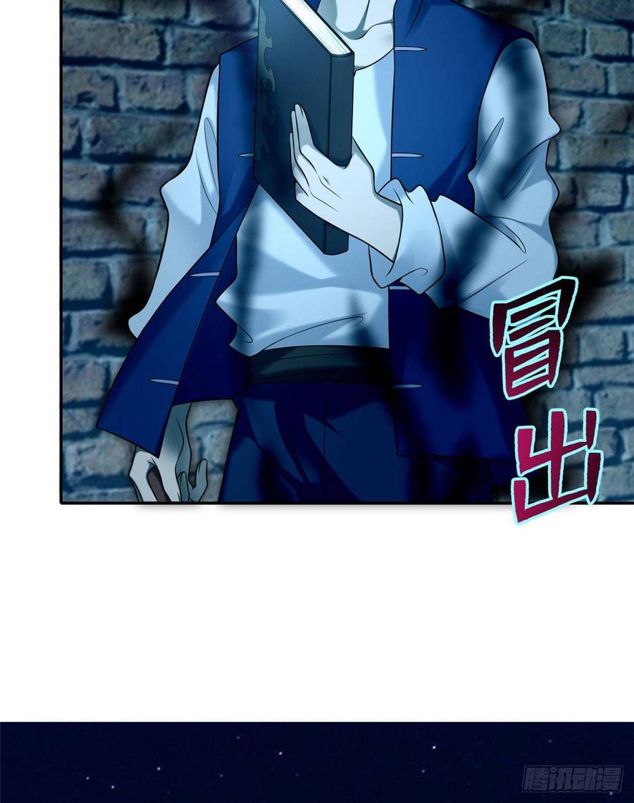 无限邮差漫画,0773图