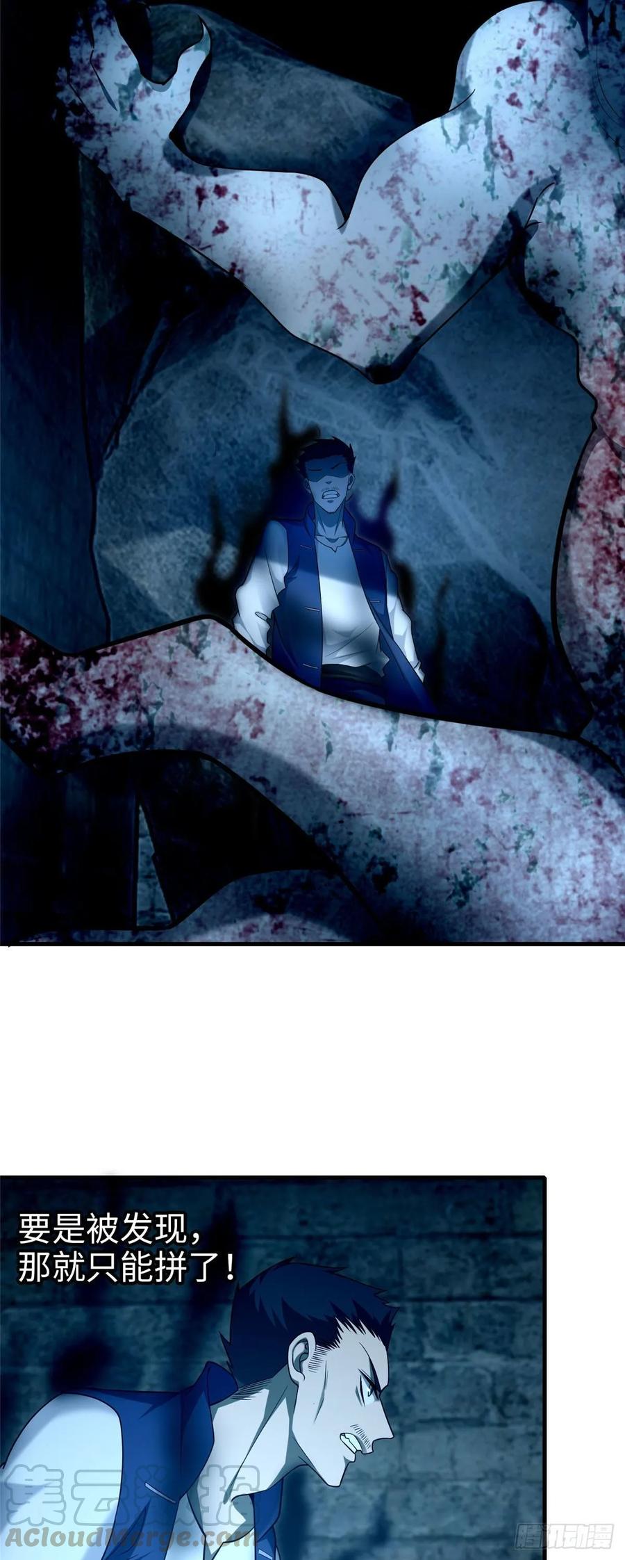 无限邮差漫画,0935图