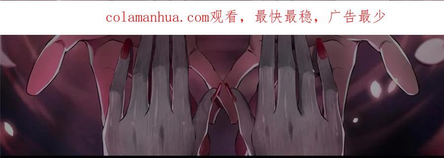 无限邮差里面的姬无岁结局漫画,3022图