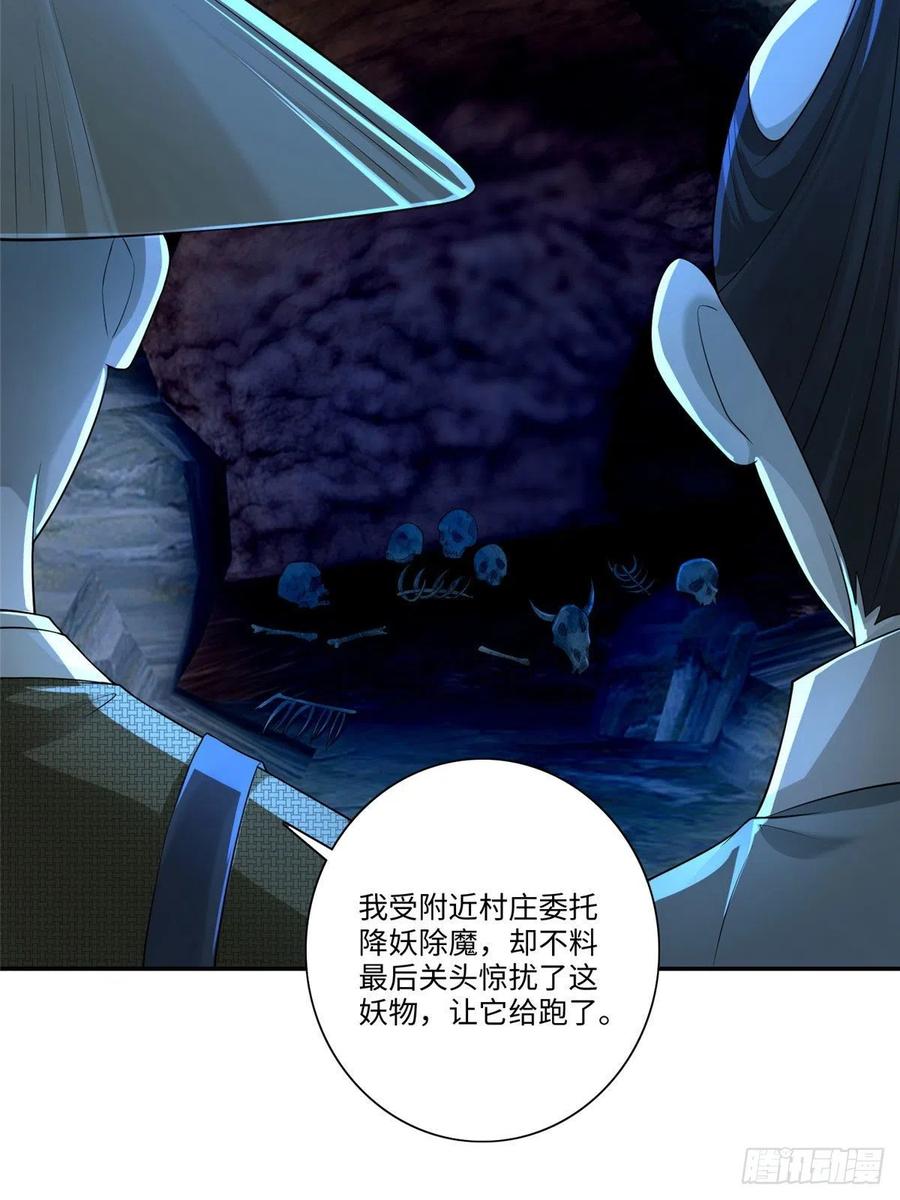 无限邮差漫画,1571图