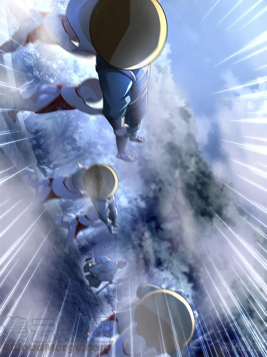 无限邮差漫画,1671图