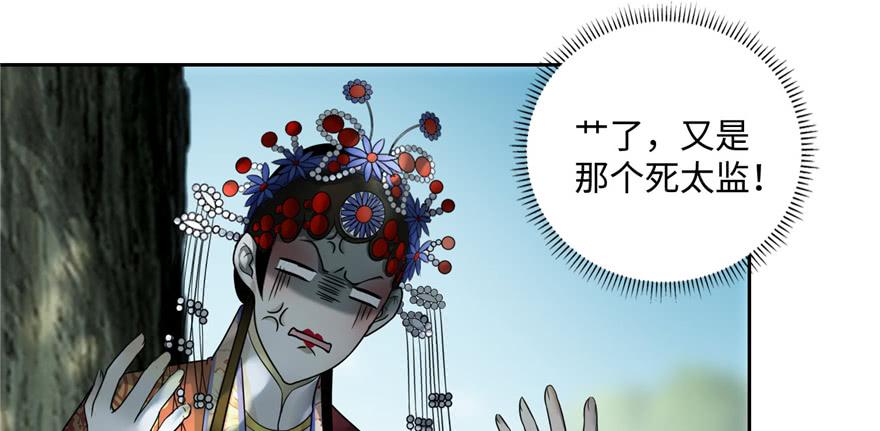 无限邮差漫画,0452图