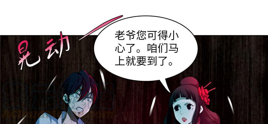 无限邮差漫画,0193图