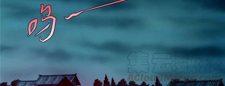 无限邮差漫画,0172图