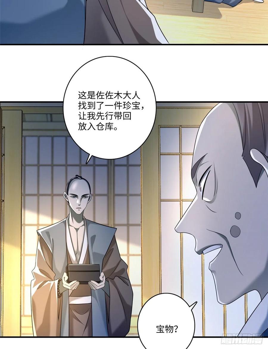 无限邮差漫画,1414图