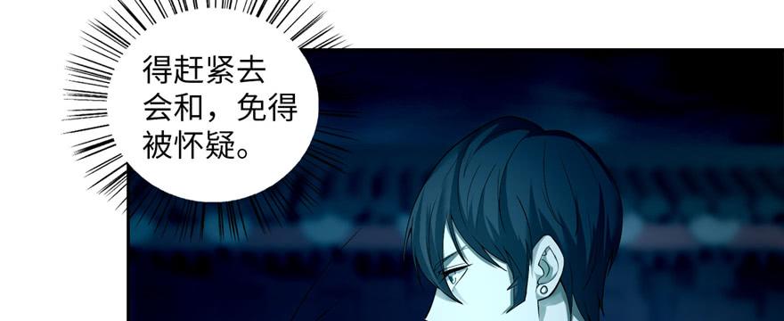 无限邮差漫画,0371图