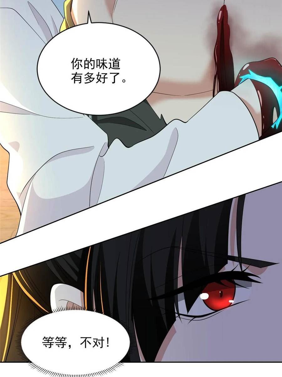 无限邮差是双男主吗漫画,3014图