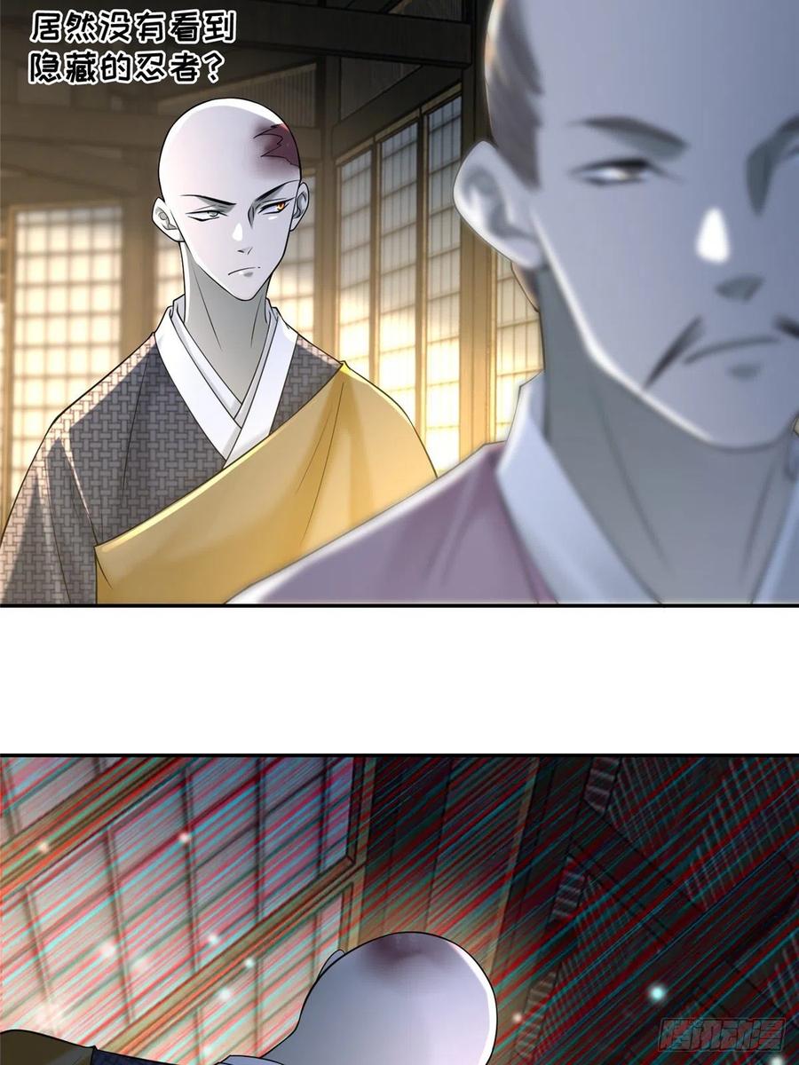 无限邮差漫画,1614图