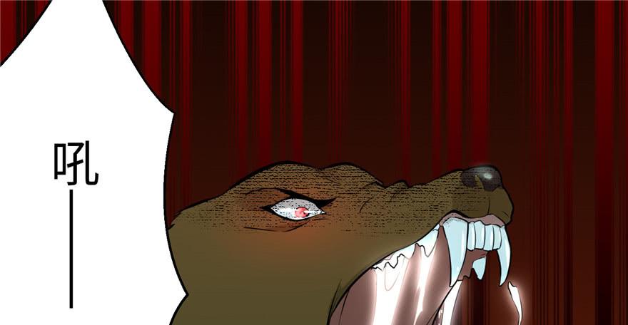 无限邮差角色介绍漫画,0022图