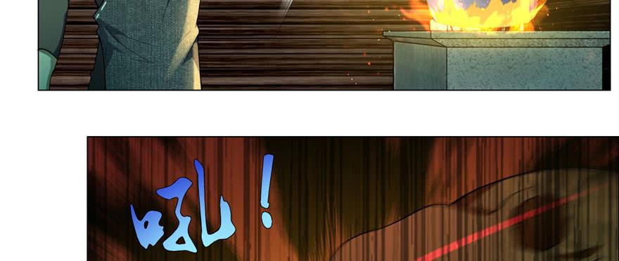 无限邮差漫画,0074图