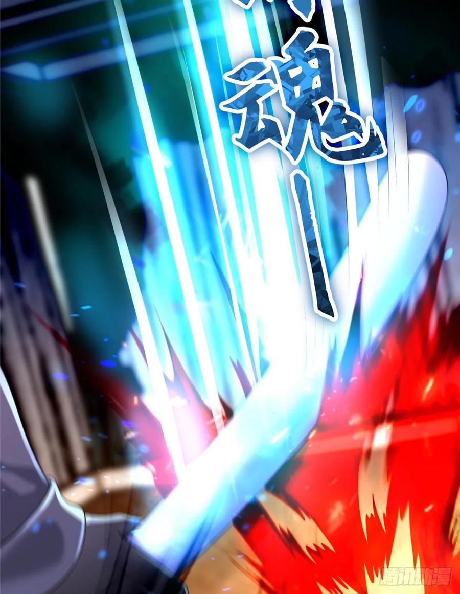 无限邮差漫画,2064图