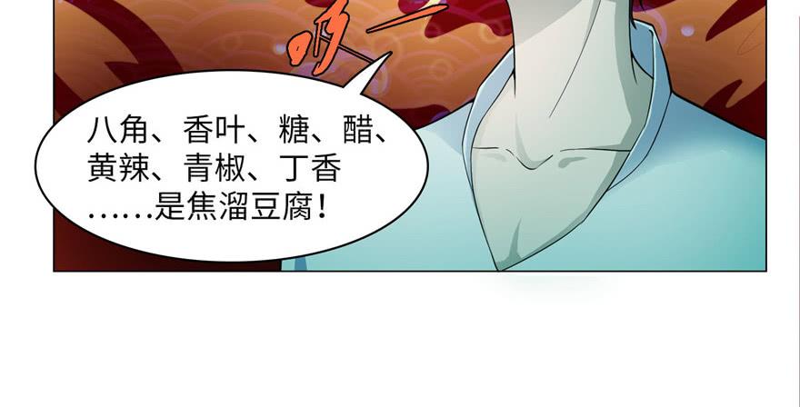 无限邮差漫画,0211图
