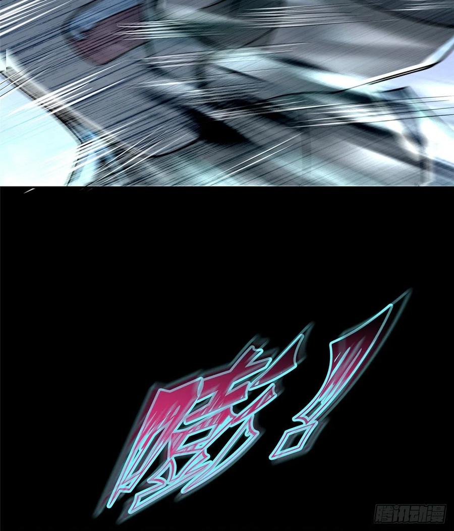 无限邮差漫画,1433图