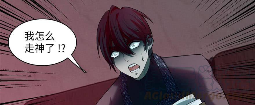 无限邮差漫画,0161图