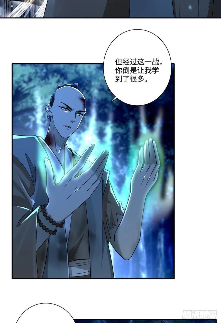 无限邮差漫画,1553图