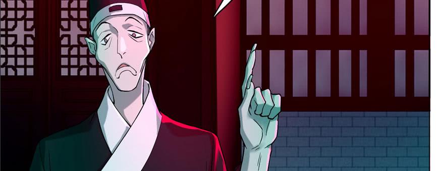 无限邮差漫画,0201图