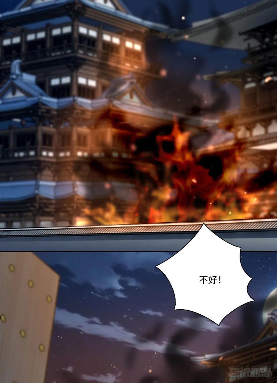 无限邮差漫画,1474图