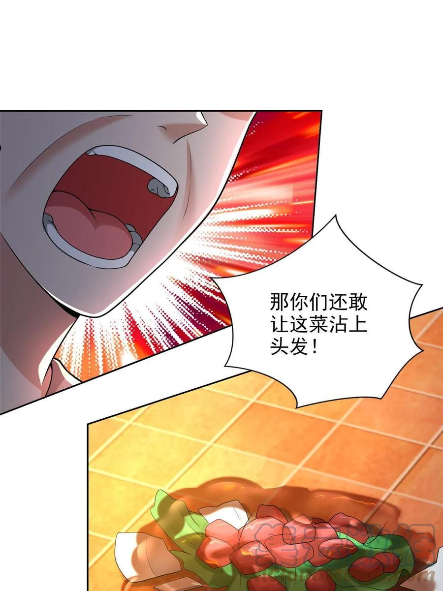 无限邮差漫画,2503图