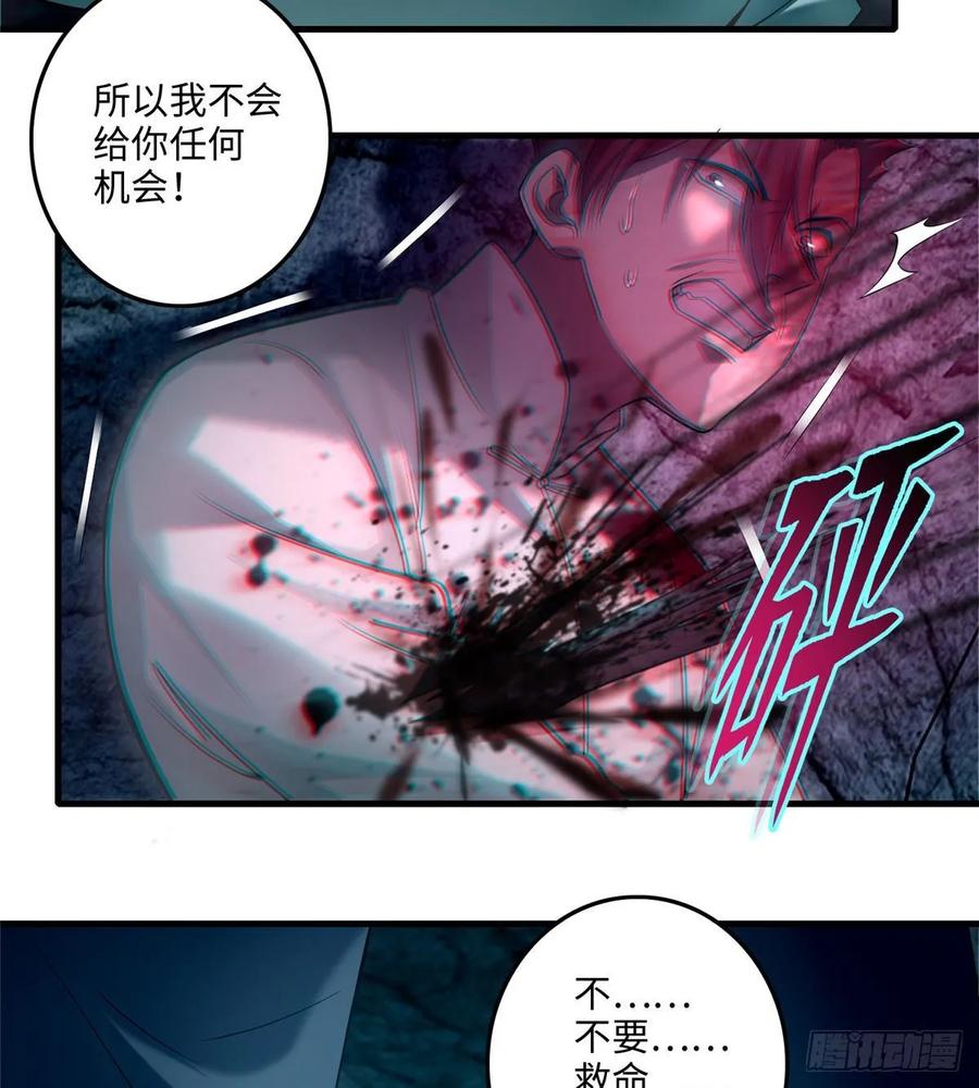 无限邮差漫画,1032图