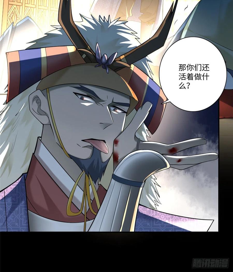 无限邮差漫画,1435图