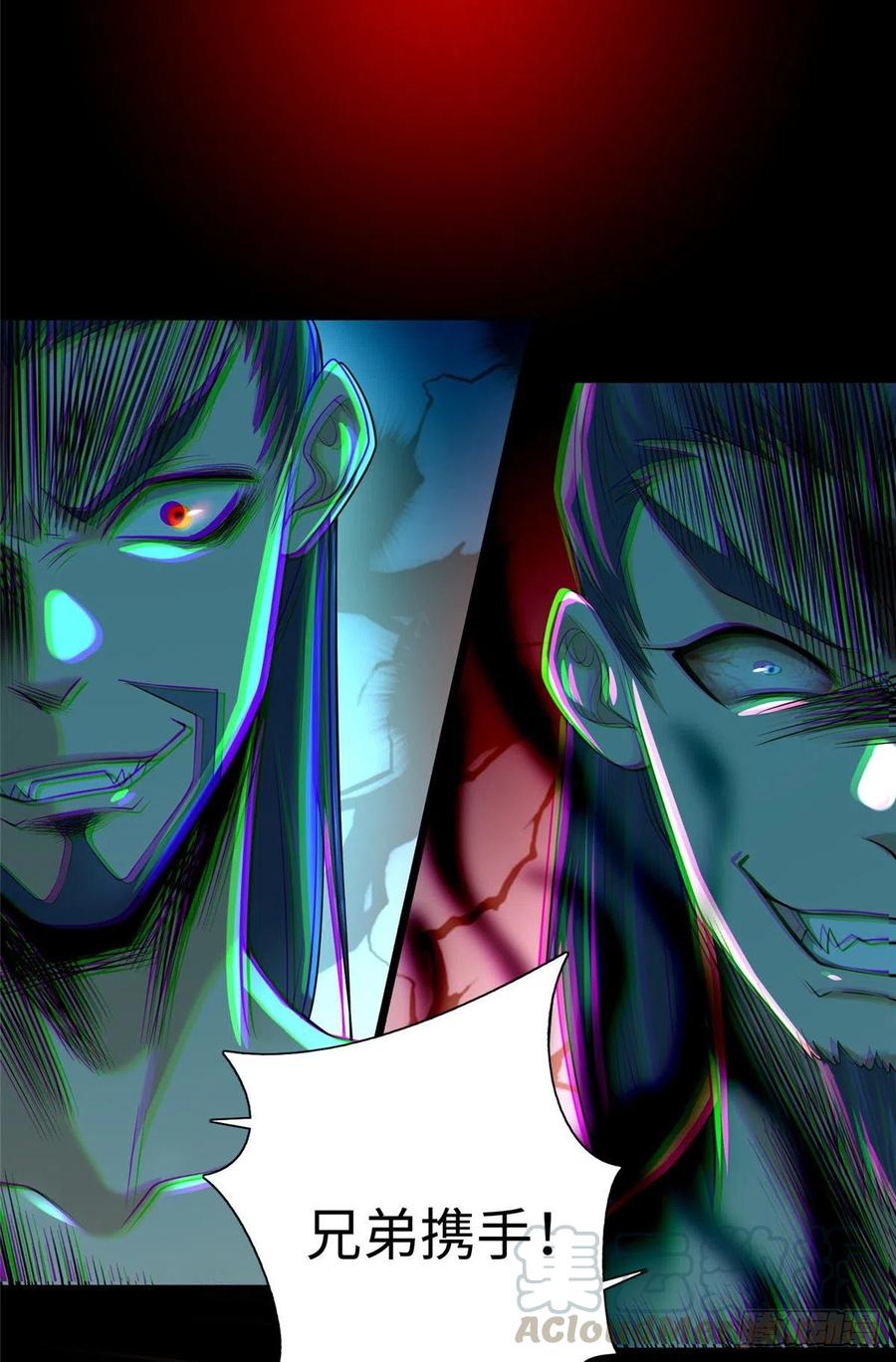 无限邮差漫画,1621图