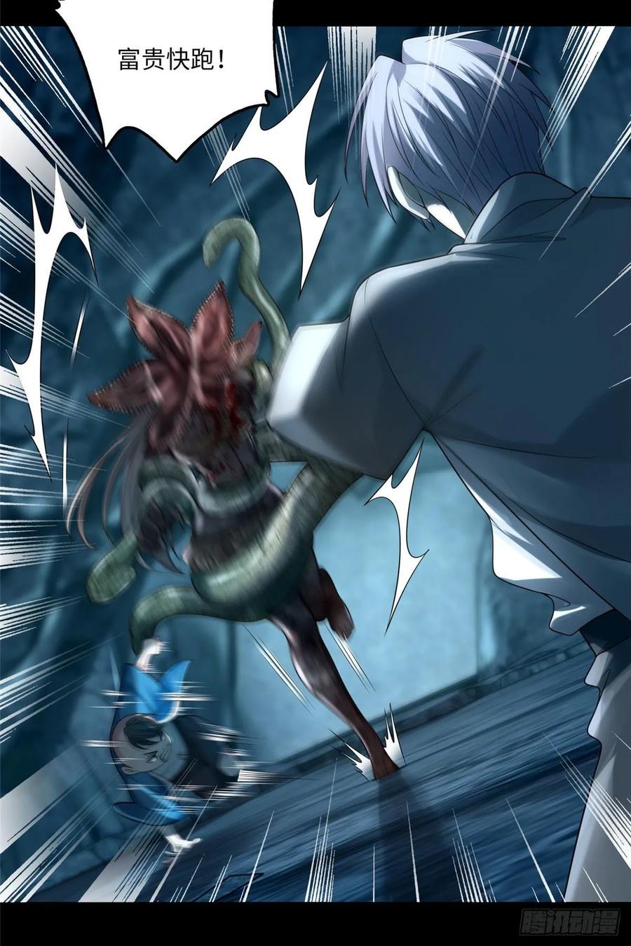 无限邮差漫画,1091图