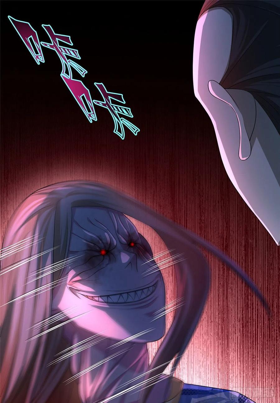 无限邮差漫画,1492图