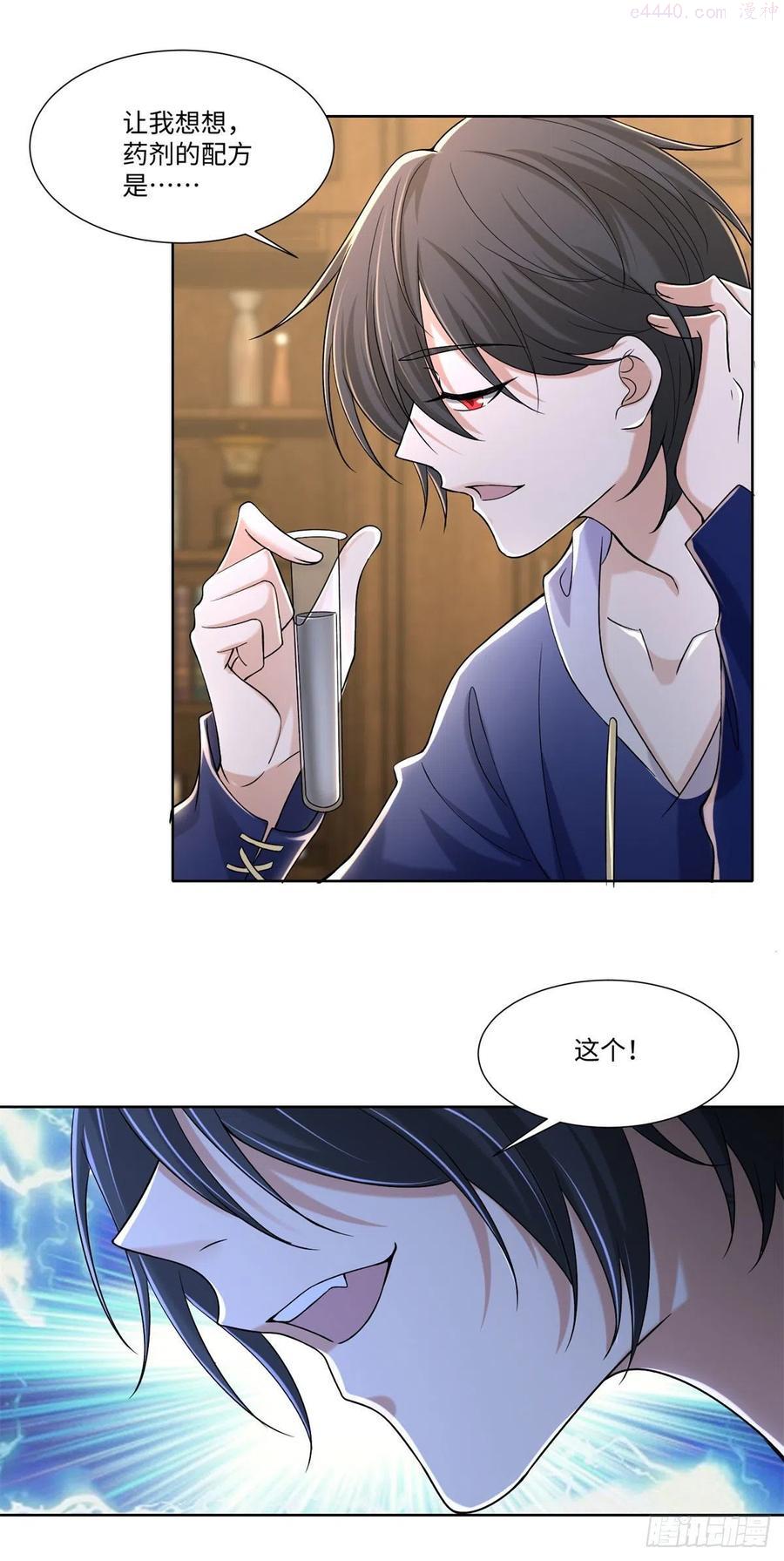 无限邮差百度云漫画,2162图