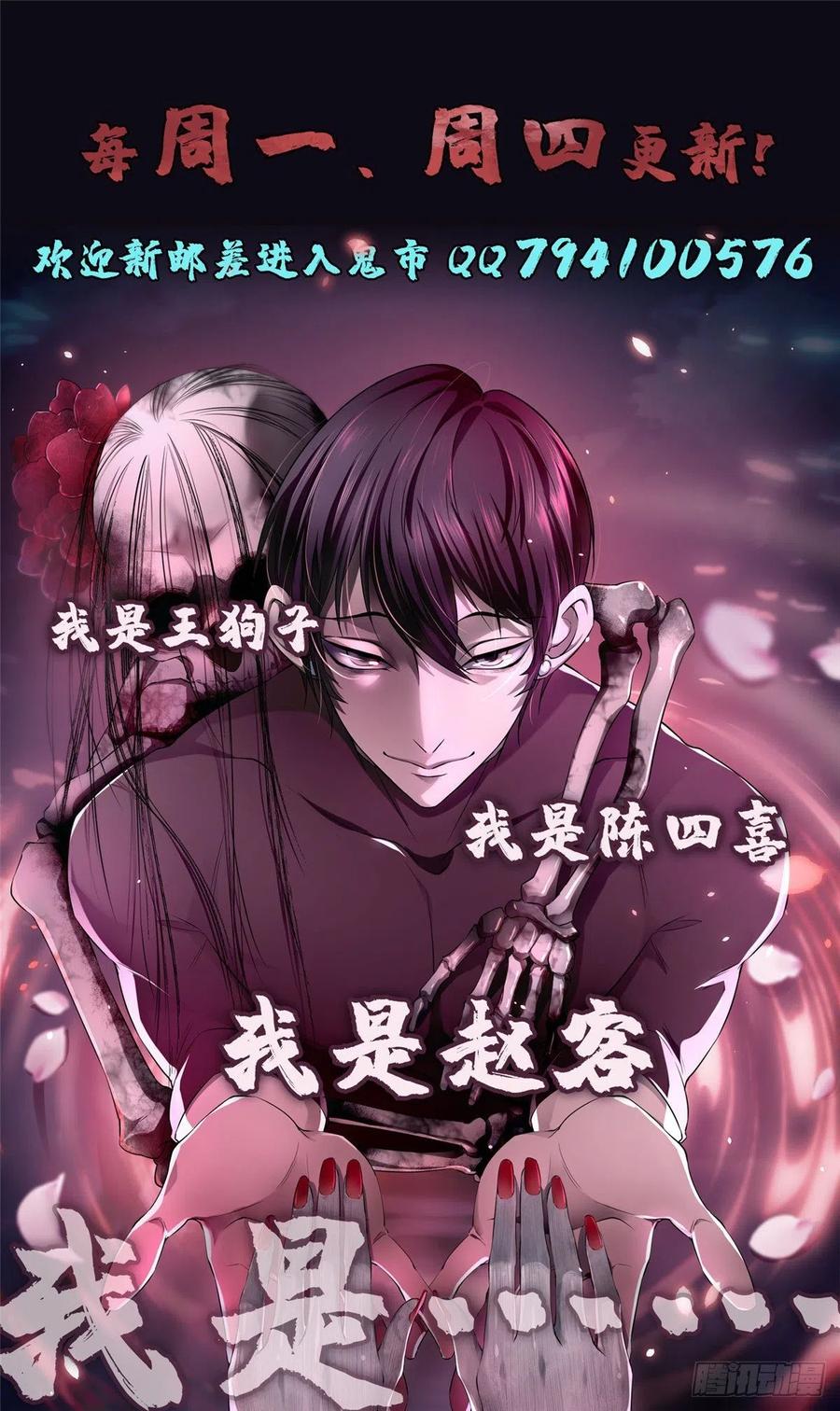 无限邮差漫画,1314图