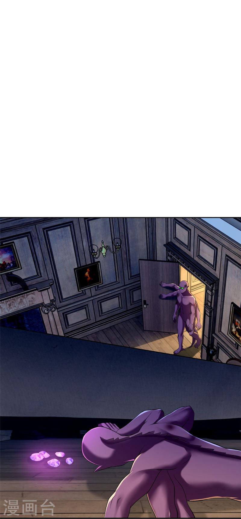 无限邮差漫画,第266话5图