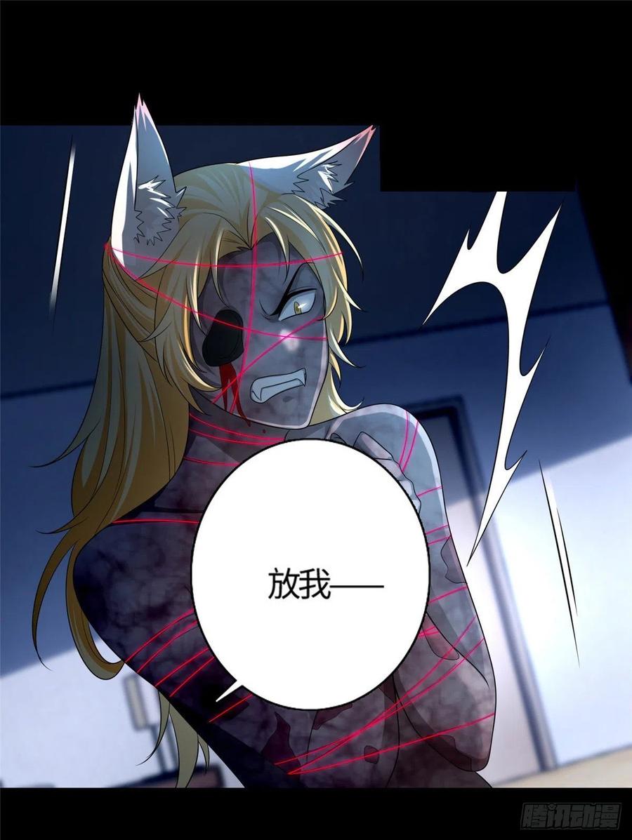 无限邮差漫画,1263图